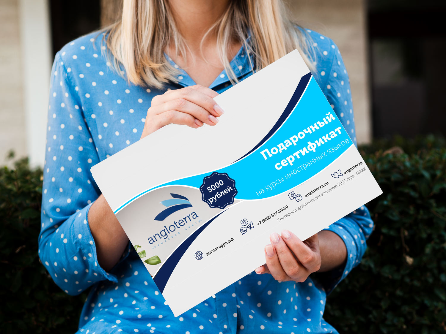 Подарочный сертификат к Новому году!